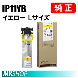 2022超人気 ( Lサイズ イエロー IP11YB 純正インク EPSON PX-M887F