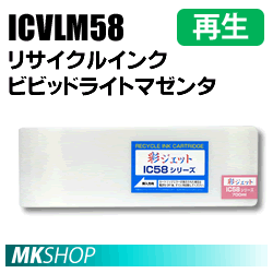新しい到着 PX-H8RC5 PX-H8RC4 PX-H8RC3 PX-H9000 再生品(代引不可) ビビッドライトマゼンタ リサイクルインク PX-H9RC2対応 PX-H9PSPC ブラザー 新しい到着 PX-H8RC5 PX-H8RC4 PX-H8RC3 PX-H9000 再生品(代引不可) ビビッドライトマゼンタ リサイクルインク PX-H9RC2対応 PX-H9PSPC ブラザー