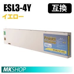 【特別訳あり特価】 国内製造 溶剤 互換インク【イエロー】 VersaCAMMシリーズ:SP-300V/SP-300/VP-540i/VP-300i/SP-540i/SP-3対応 その他 【特別訳あり特価】 国内製造 溶剤 互換インク【イエロー】 VersaCAMMシリーズ:SP-300V/SP-300/VP-540i/VP-300i/SP-540i/SP-3対応 その他