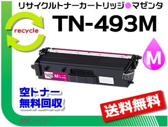 特価】 HL-L9310CDW/HL-L8360CDW/MFC-L9570CDW/MFC-L8610CDW対応 【2本