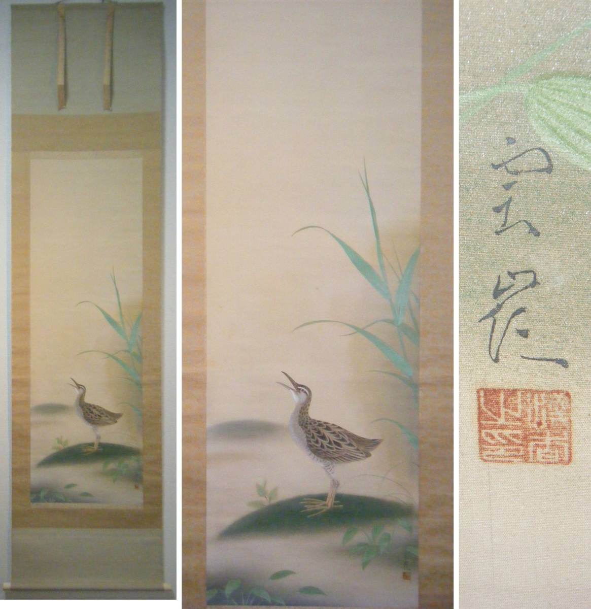 [ genuine work ] hanging scroll red pine .. water bird Japan south .. same person's name goods . in box J99