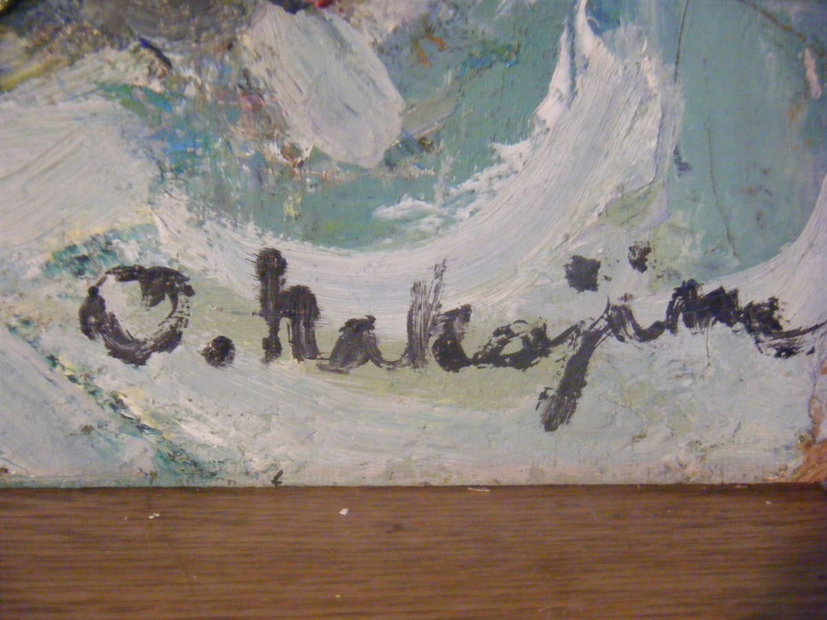 Yahoo!オークション - 絵画 作者不詳 サイン有 油彩8号 静物画 Yahoo!オークション - 絵画 作者不詳 サイン有 油彩8号 静物画