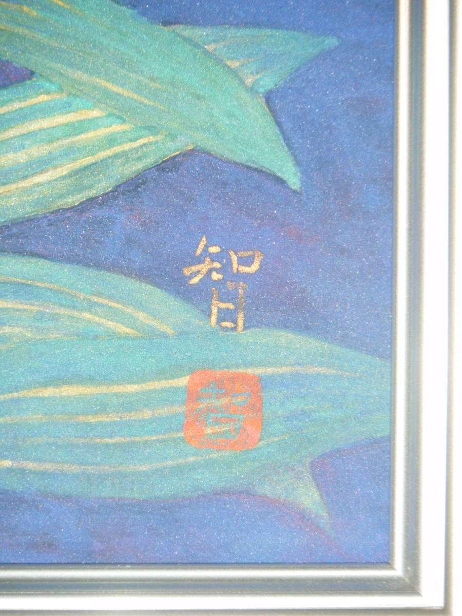 真作】絵画 富永智子 日本画6号 百合 逸品 N151 | JChereYahoo