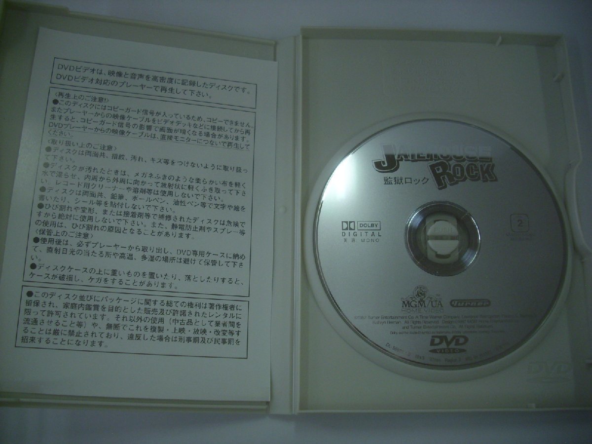 ■ DVD　監獄ロック / エルヴィス・プレスリー ELVIS PRESLEY JAILHOUSE ROCK DL-56629 ◇r50824_画像3