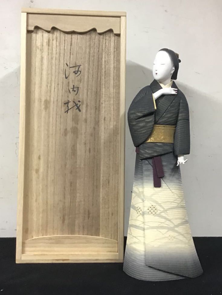 木目込人形 春木均夫 河内越 日本伝統工芸展出品作品 桐塑人形 木目込人形 春木均夫 河内越 日本伝統工芸展出品作品 桐塑人形