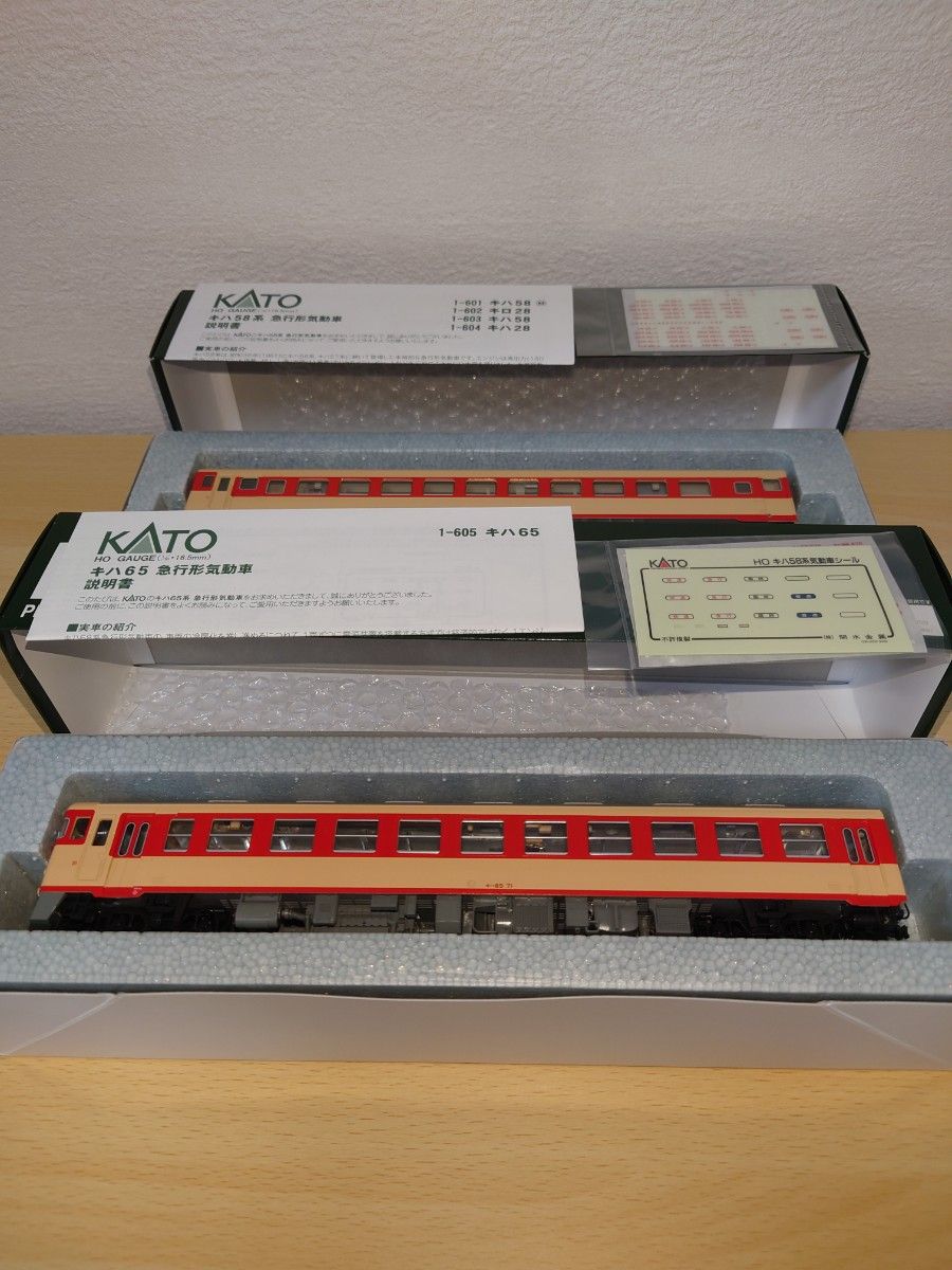 KATO キハ58(M車)+ キハ65(T車)2両セット キハ58系 HOゲージ 鉄道模型 1-601 1-605