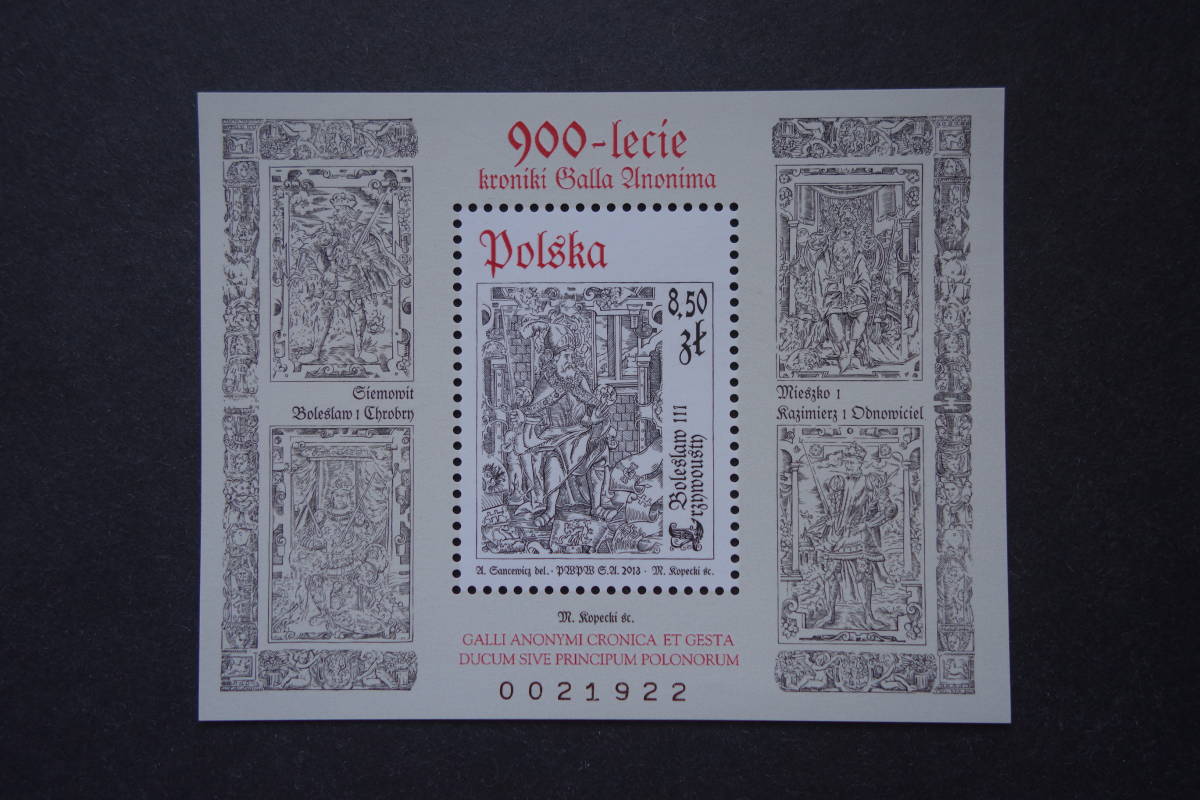 外国切手：ポーランド切手 「匿名のガル年代記第1巻900年」小型シート 未使用_画像1