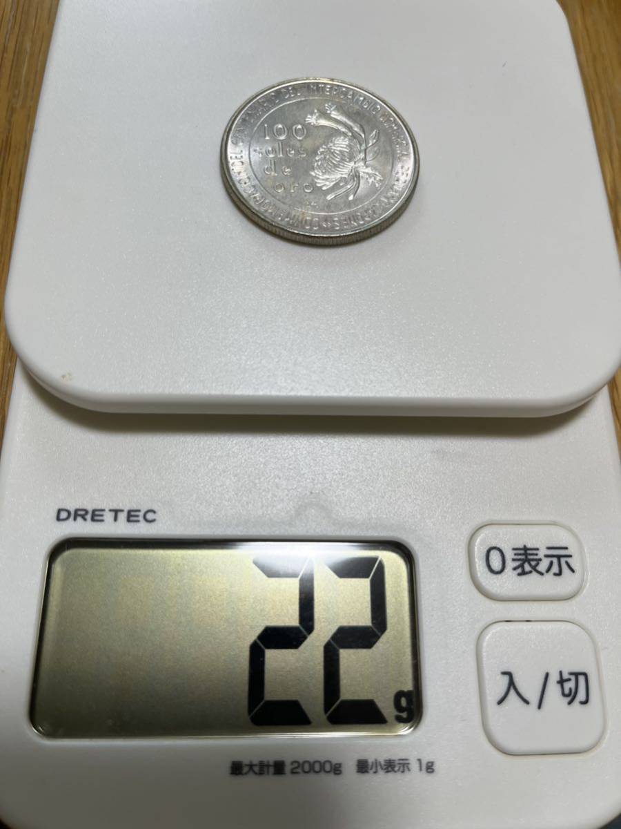 日本・ペルー修好 100年記念銀貨 100ソル銀貨 4枚セット 1873-1973