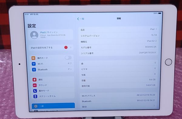 1037■充電サイクル94回/バッテリー97％■Apple iPad Air2 Wi-Fi 64GB/ MGKM2J/A [シルバー] 美品_画像3