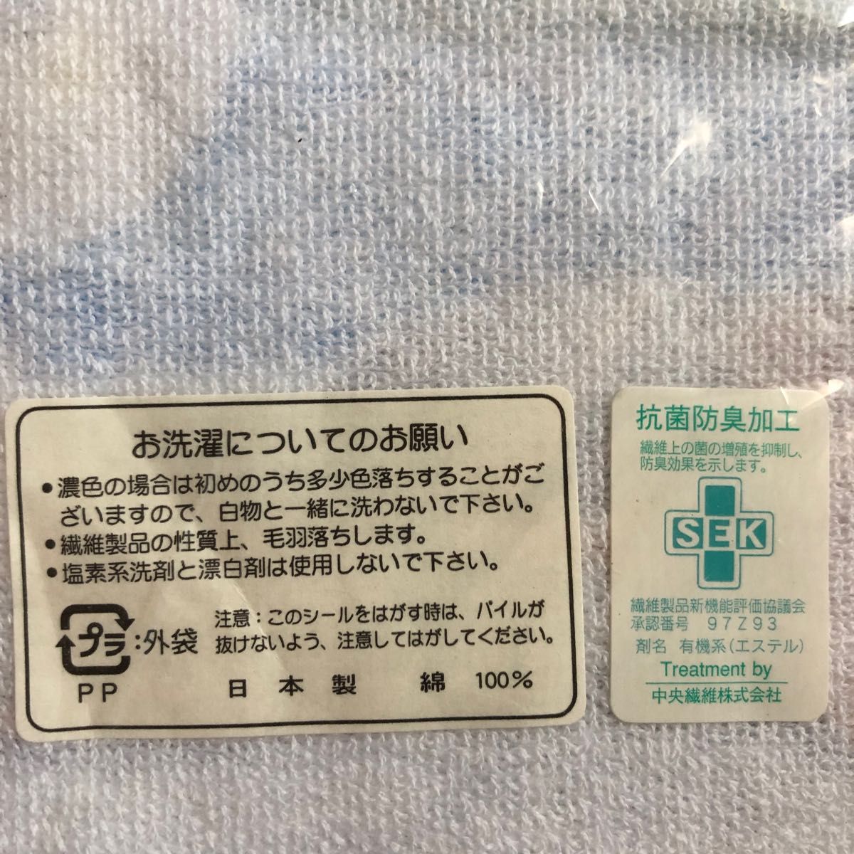 ご当地 ハロー キティー ハンド プチ タオル ハンカチ 北海道 限定 日本製 hello kitty