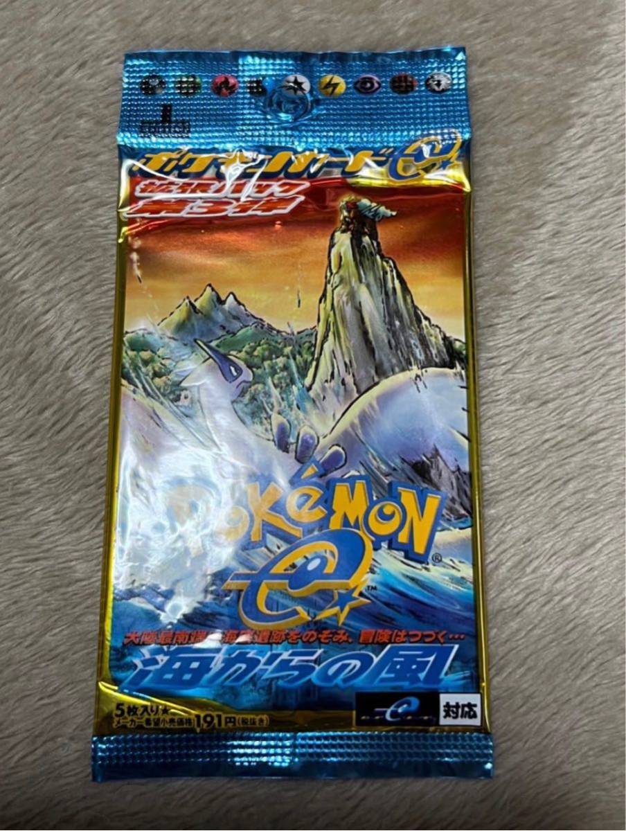 最大の割引 1ED 海からの風 未開封パック 絶版 未開封 ポケモンカードゲーム ポケモンカードe 拡張パック 絶版パック パック、ボックス、特殊セット 最大の割引 1ED 海からの風 未開封パック 絶版 未開封 ポケモンカードゲーム ポケモンカードe 拡張パック 絶版パック パック、ボックス、特殊セット