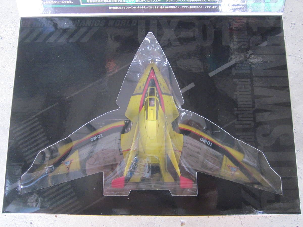 バンダイ☆U.M.W. UX-01 ガッツウイング 1号☆未開封新品(ウルトラマン