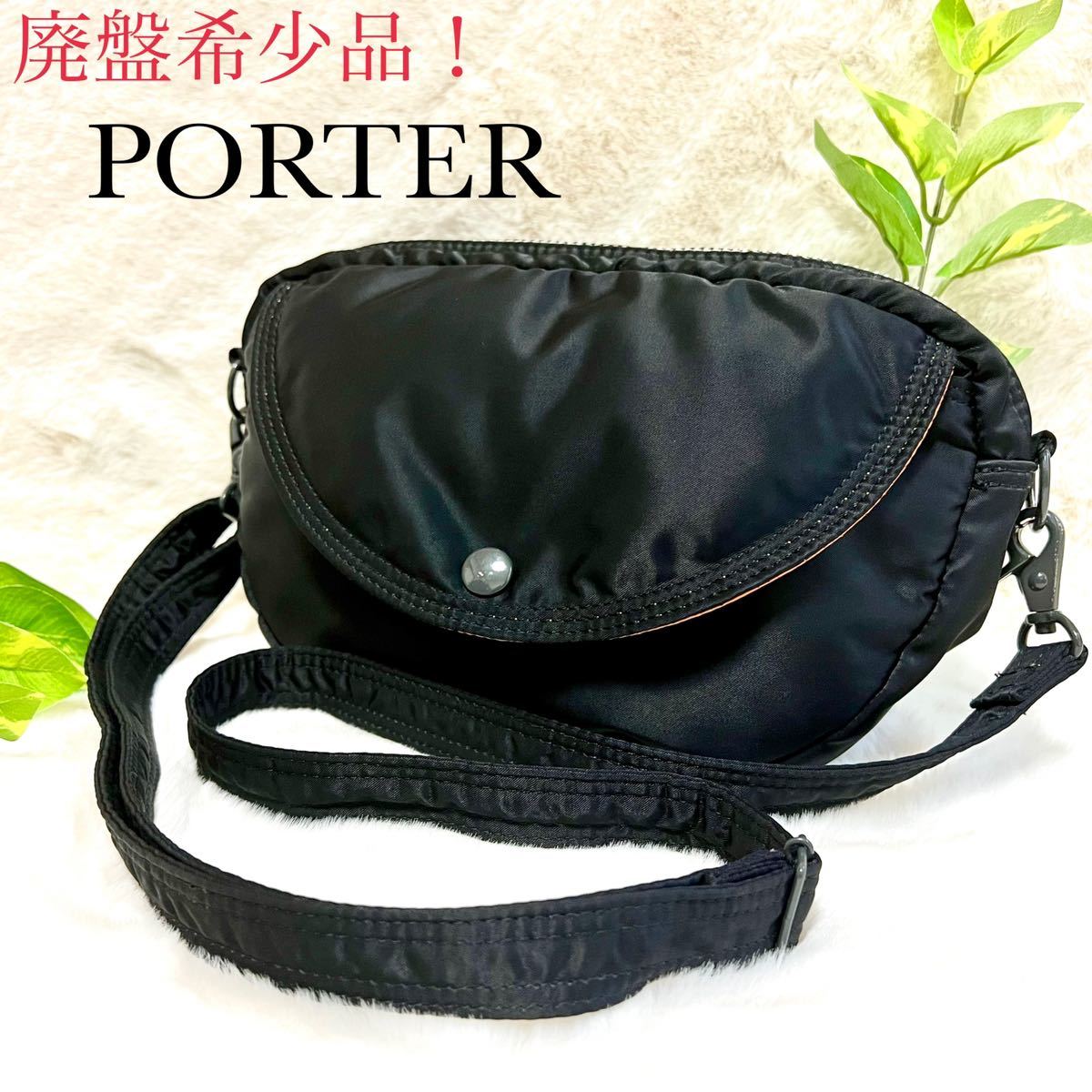 極美品‼️◇PORTER◇ポーター 黒 タンカー ウエストバッグ②-