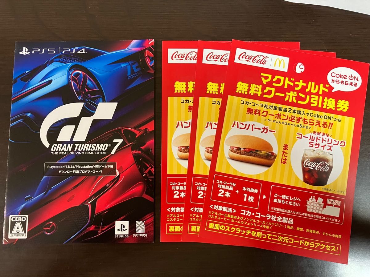 グランツーリスモ7 PS5 プロダクトコード未使用 おまけ付き｜PayPayフリマ