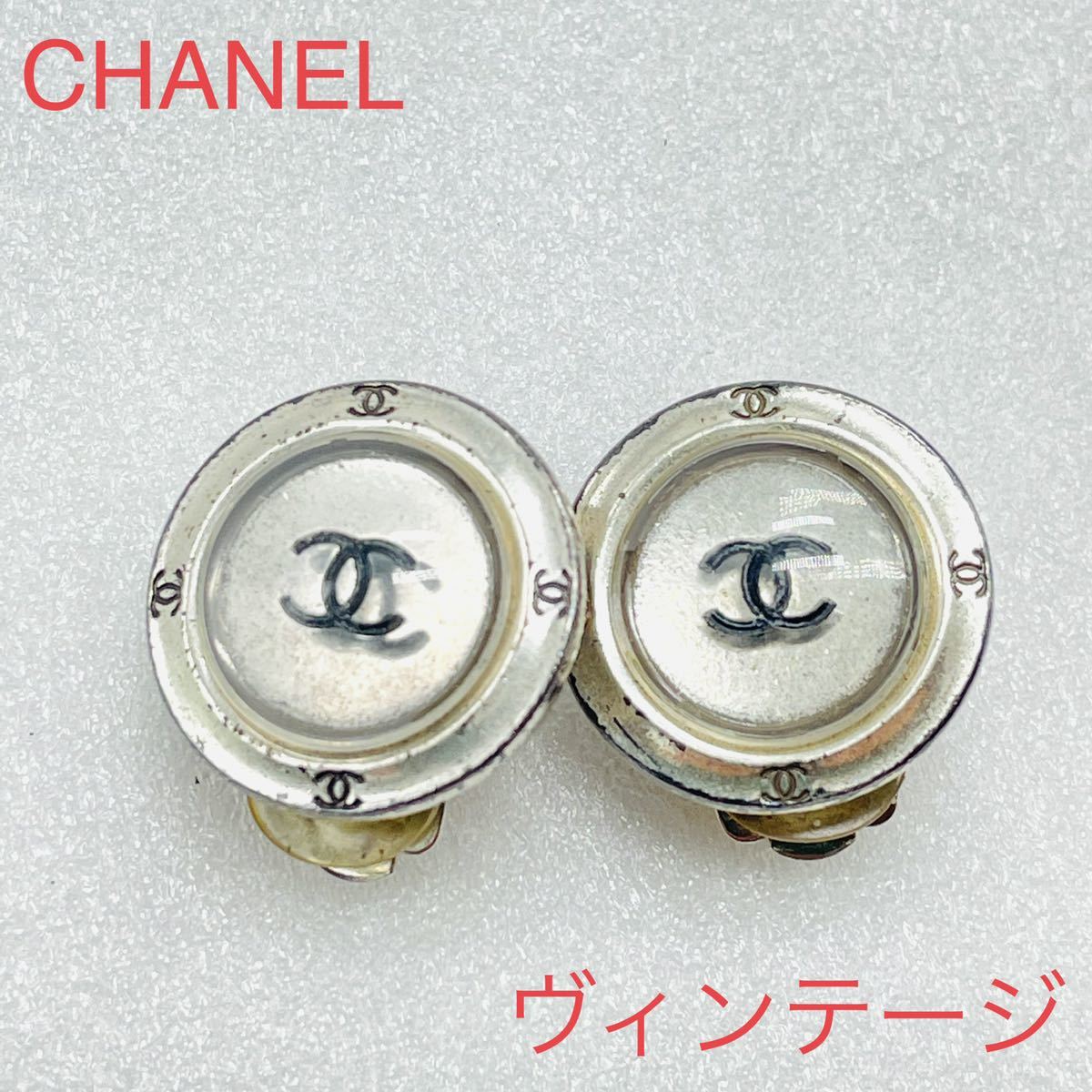 希少 CHANEL シャネル イヤリング ヴィンテージ ココマーク シルバー-