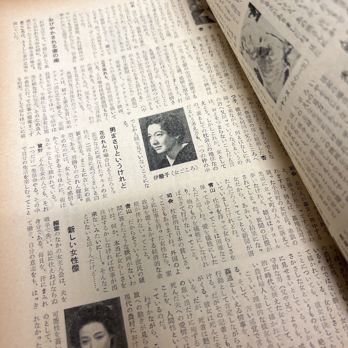 さあくる岐阜 岐阜市民劇場機関誌 no.3〜11 9冊セット 映画雑誌 昭和33〜34年 - その他 さあくる岐阜 岐阜市民劇場機関誌 no.3〜11 9冊セット 映画雑誌 昭和33〜34年 - その他