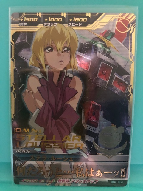 Yahoo!オークション - ガンダムトライエイジ ビルドG4弾(BG4-057 Yahoo!オークション - ガンダムトライエイジ ビルドG4弾(BG4-057