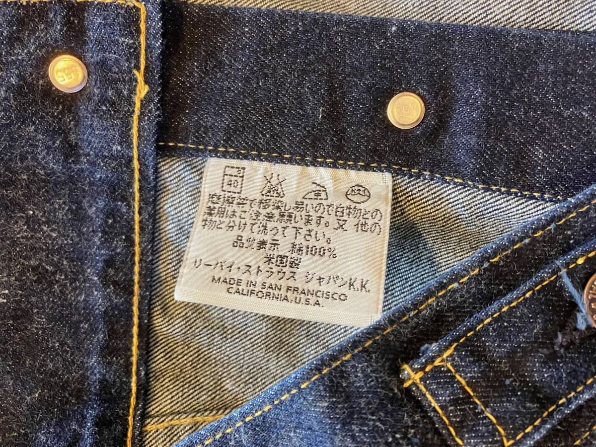 USA製 Levi's 557XX バレンシア 40 デニムジャケット 555 濃紺