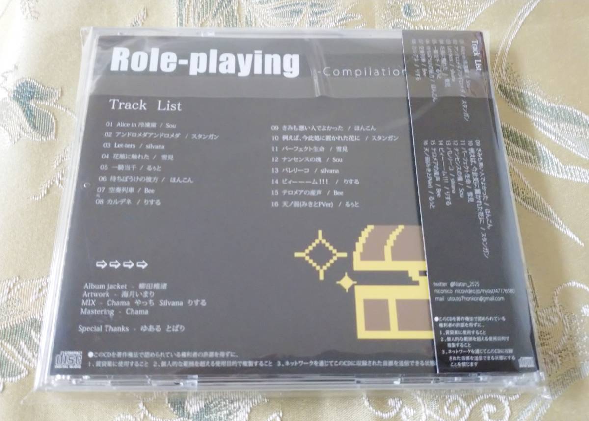 CD 「Role-playing Compilation Album」の画像2