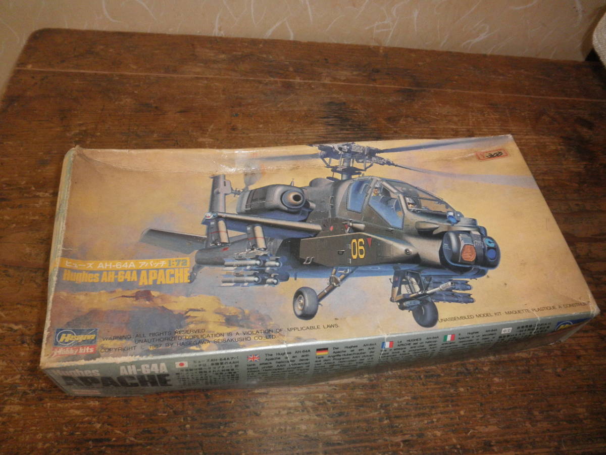 ハセガワ プラモデル 模型 ヒューズ AH-64A アパッチ 1/72 軍用ヘリコプター お手付き ジャンク品 ミリタリー_画像1