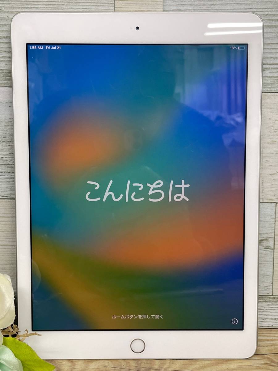 美品】Apple iPad 5世代Wi-Fi 32GB A1822(MP2G2J/A) シルバー動作品
