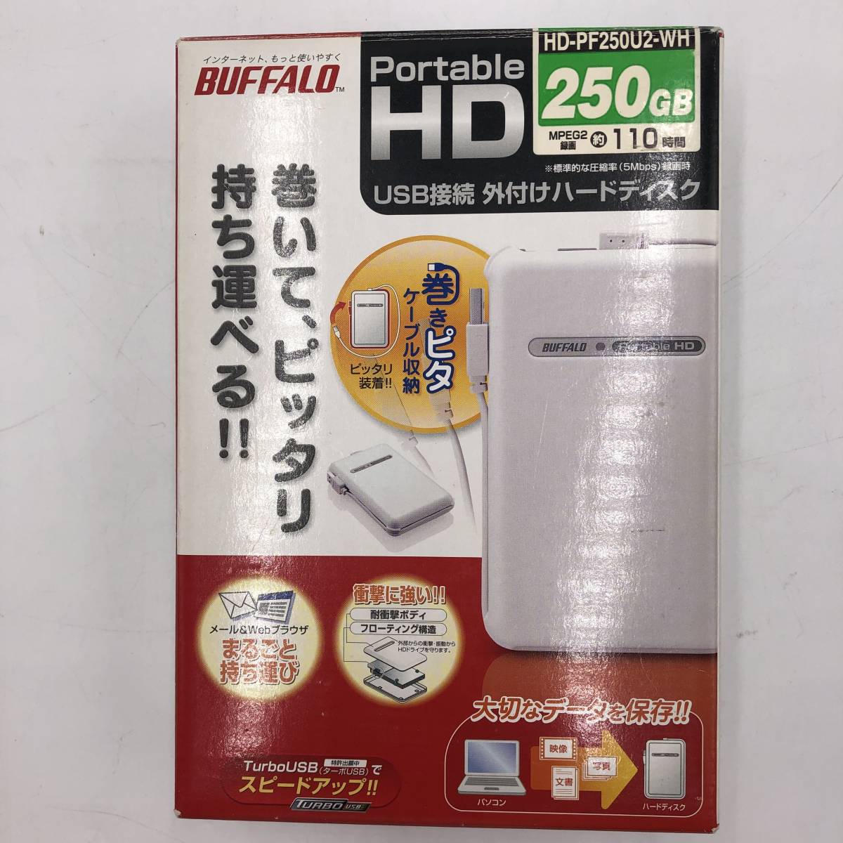 BUFFALO/バッファロー ポータブルハードディスク HD-PF250U2-WH 250GB (IS002X100Z001HK)_画像8