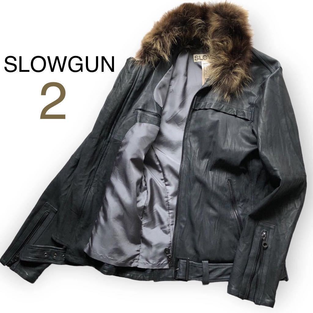 SLOWGUNスロウガン ファー付きレザージャケット 革ジャン ライダース M