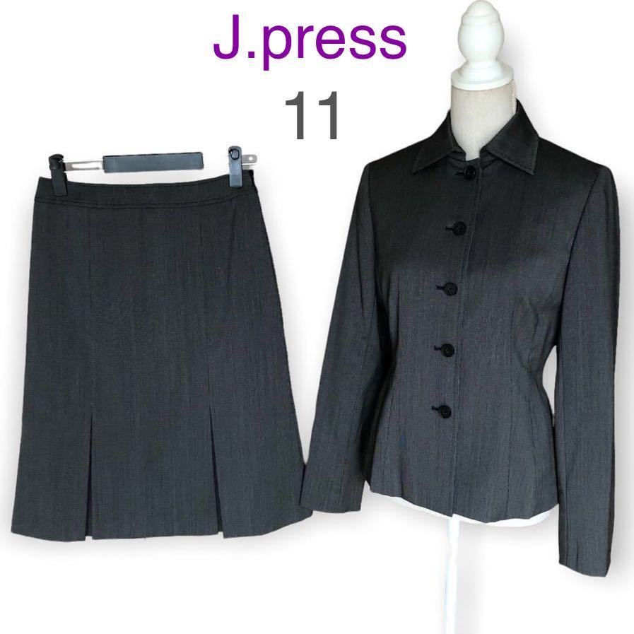 J.press ジェイプレス スカートスーツ セットアップ 11号Lサイズ ウール 毛 通勤 ビジネス セレモニー お受験 卒業式 黒 ブラック グレー