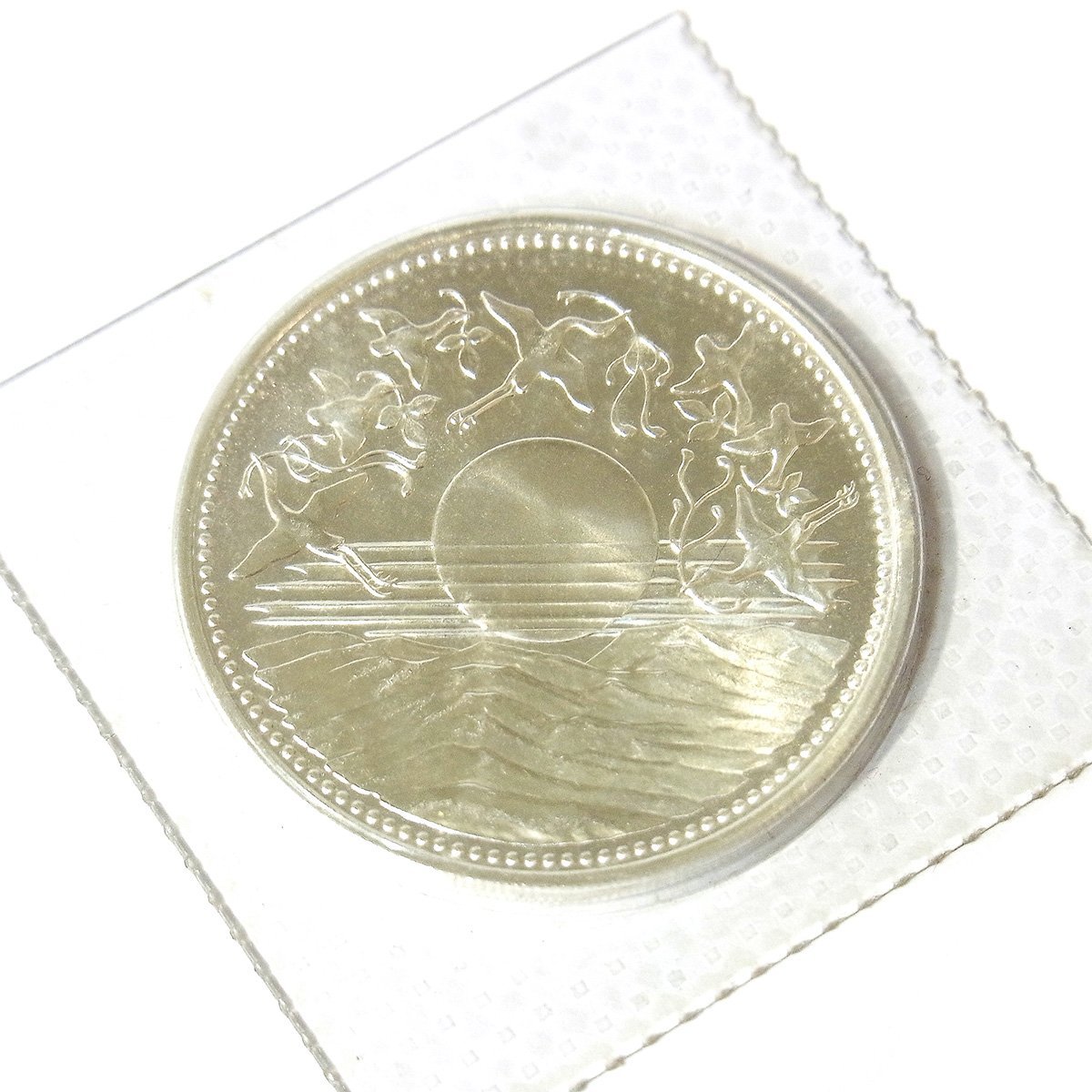 未開封 美品 天皇陛下御在位六十年 一万円硬貨 昭和61年 記念硬貨 日本 