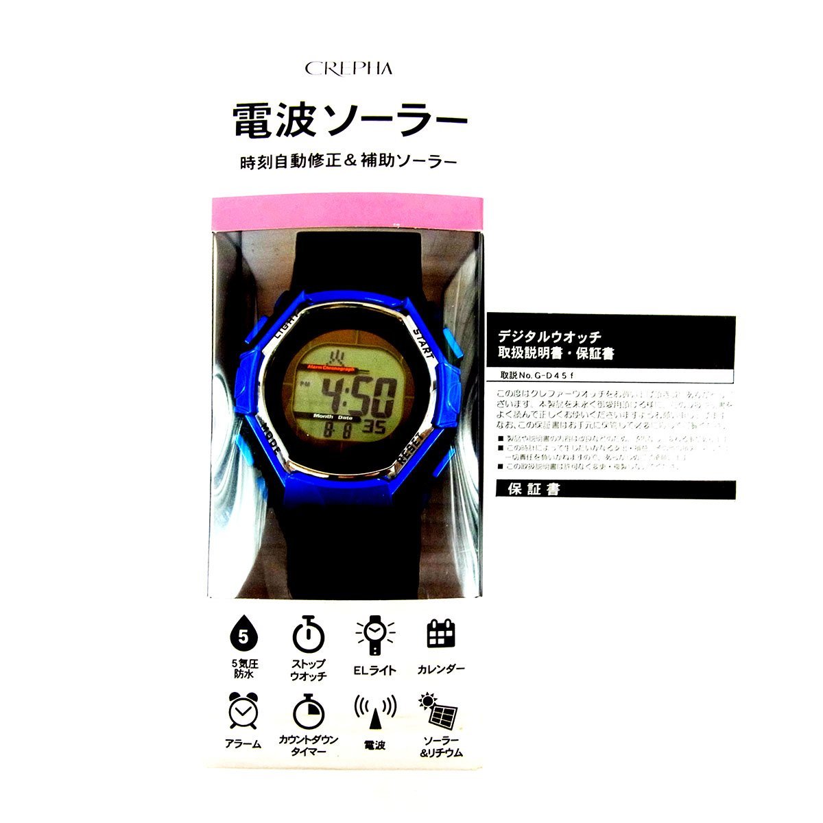 展示品 クレファー フォルミア デジタルウオッチ 電波ソーラー FDM7861 ブルー系 メンズ 腕時計 稼働品 CREPHA ■_画像8