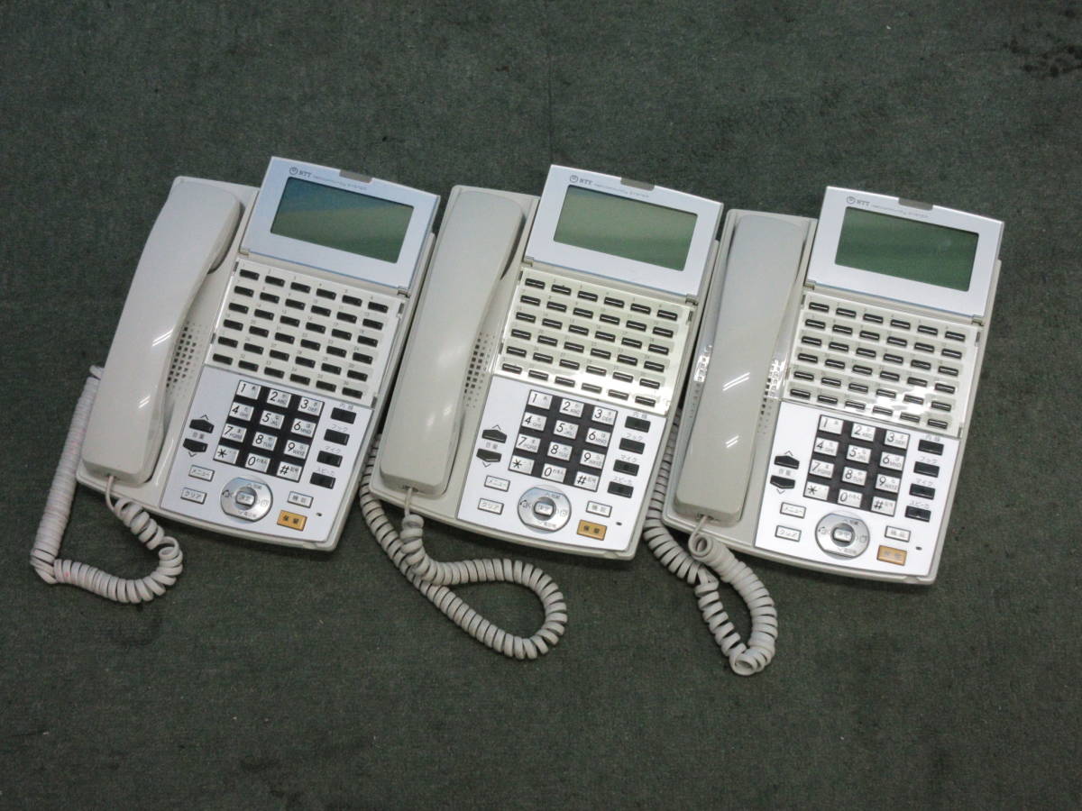 ☆NTT西日本36ボタン電話機NX-(36)STEL-(1)(W) 3台セット☆ T0000722