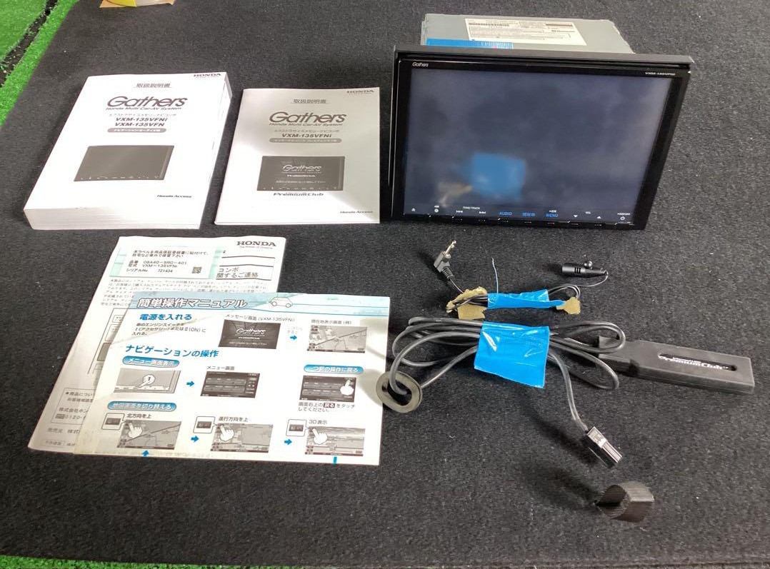 ホンダ 純正 Gathers ホンダ VXM-135VFNi 9インチ インターナビ ホンダ 純正 Gathers ホンダ VXM-135VFNi 9インチ インターナビ