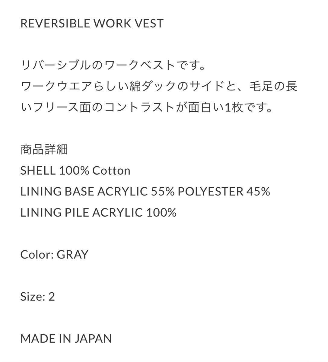 HARi ハリREVERSIBLE WORK VEST ( GRAY )｜Yahoo!フリマ（旧PayPayフリマ）