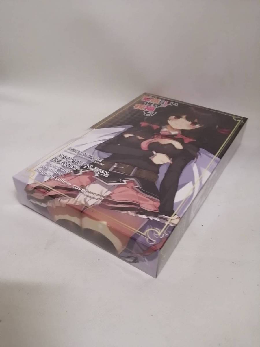 印象のデザイン 三嶋くろね描き この素晴らしい世界に祝福を 印象のデザイン 三嶋くろね描き この素晴らしい世界に祝福を