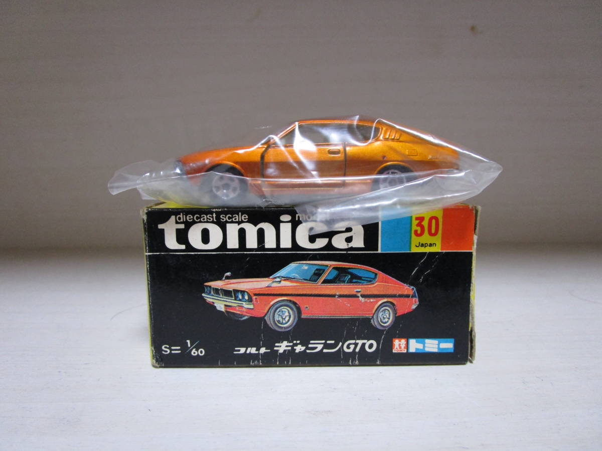 希少品トミカコルトギャランGTO 香港トミカNo.30 Made in Hong 希少品トミカコルトギャランGTO 香港トミカNo.30 Made in Hong