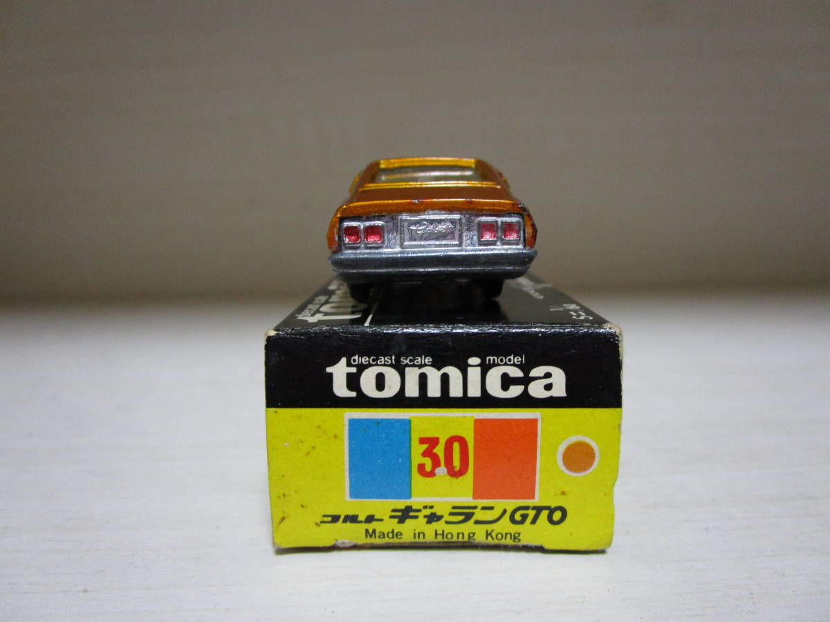 希少品トミカコルトギャランGTO 香港トミカNo.30 Made in Hong 希少品トミカコルトギャランGTO 香港トミカNo.30 Made in Hong