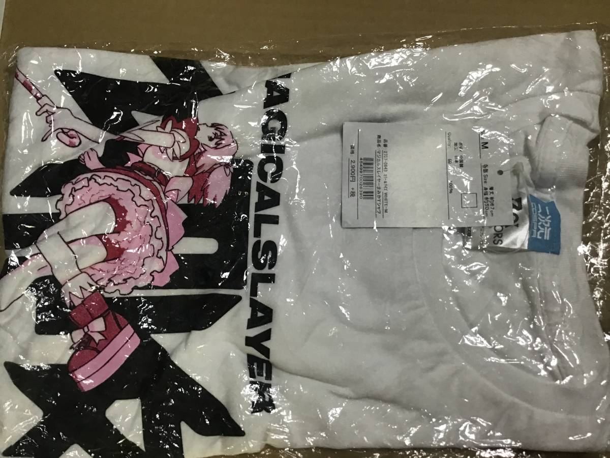 マジカルスレイヤーまみか 煌樹まみか Tシャツ_画像1