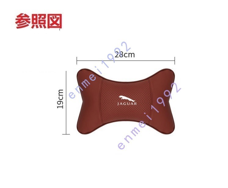 ジャガー JAGUAR◎車用ネックパッド2個セット上質ナッパレザー 首クッション 快適 ヘッドレスト ネックピロー ドライブ ベッジュ_画像4