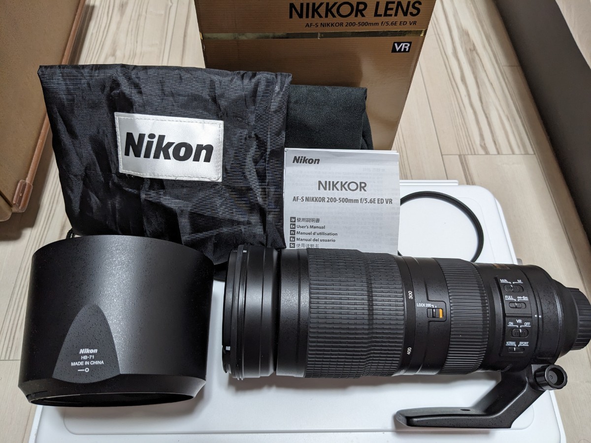 【美品】Nikon AF-S NIKKOR 200-500mm f5.6E ED VR 超望遠レンズ 保護フィルター付(最終値下げ)