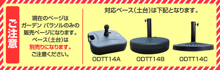 ガーデンパラソル 大型 270cm 撥水加工 ビーチ フィッシング デッキ パラソル 折りたたみ サンシェード 日傘 日除け アウトドア BBQ_画像7