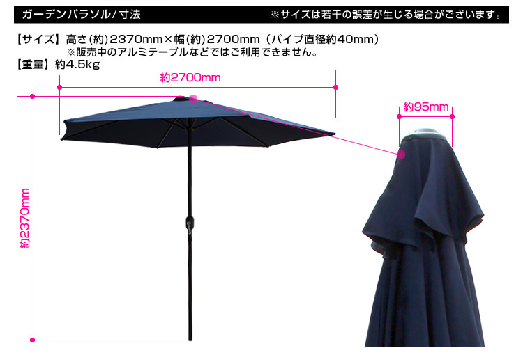 ガーデンパラソル 大型 270cm 撥水加工 ビーチ フィッシング デッキ パラソル 折りたたみ サンシェード 日傘 日除け アウトドア BBQ_画像6