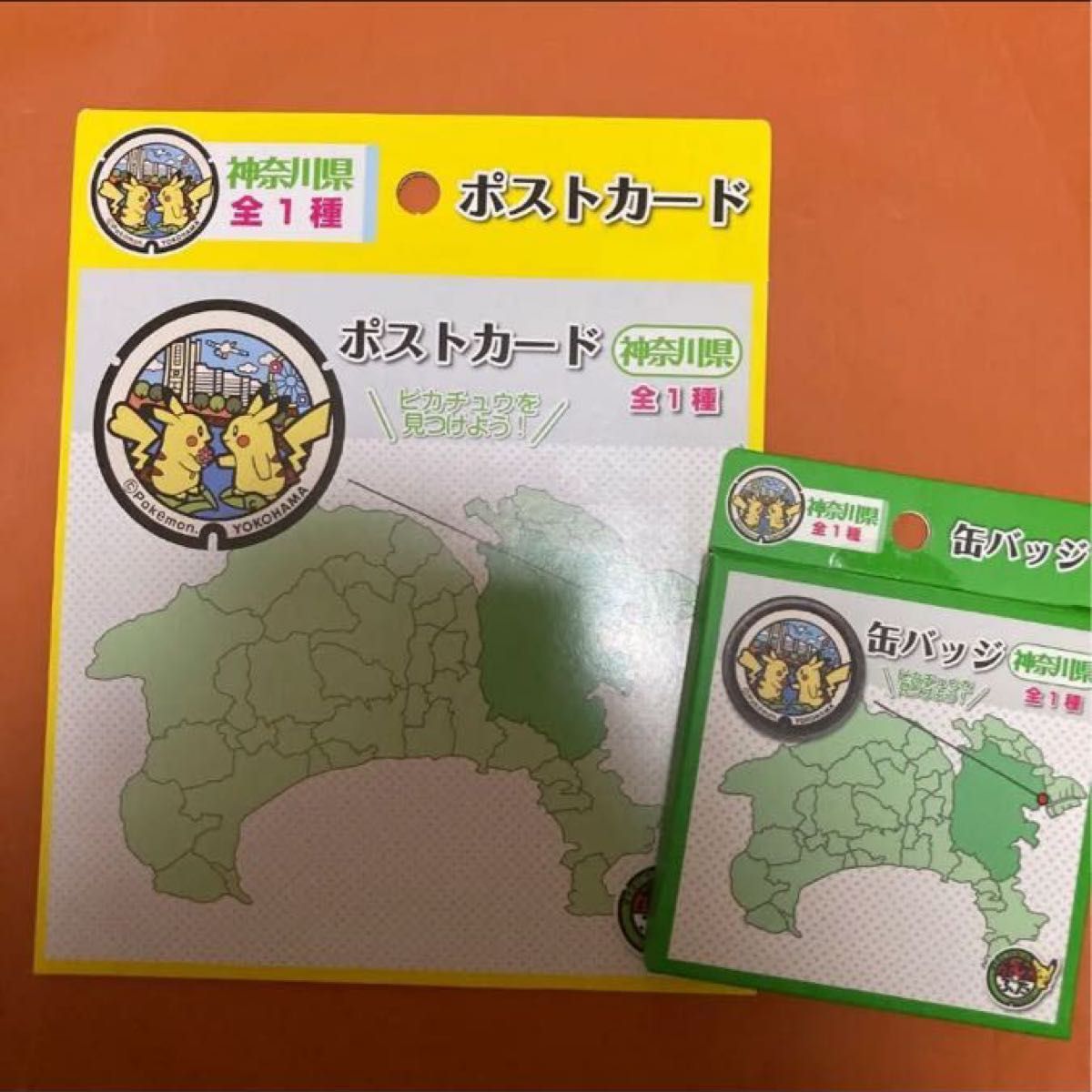 ポケふた　ポストカード　缶バッジ　セット　神奈川県横浜市　ピカチュウ　新品未使用