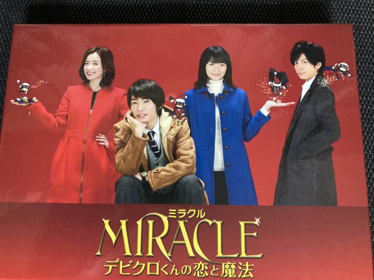 嵐　相葉雅紀　MIRACLE デビクロくんの恋と魔法 愛蔵版　初回限定盤　DVD_画像1