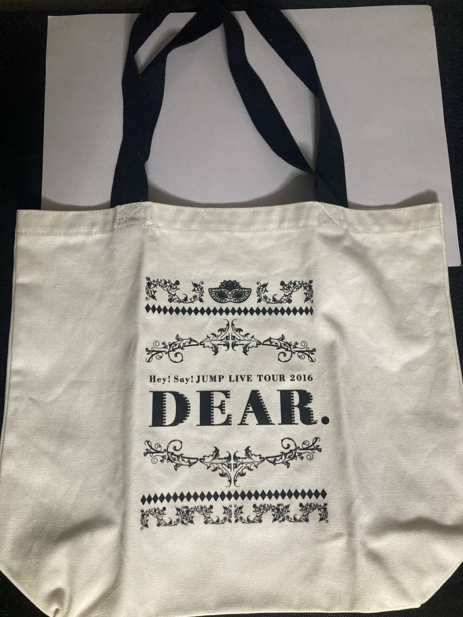 Hey! Say! JUMP LIVE TOUR 2016 DEAR. ショッピングバッグ｜代購幫