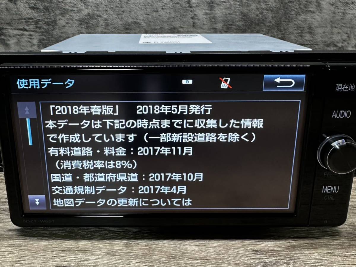美品 トヨタ純正 NSZT-W66T Bluetooth wifi HDMI YouTube 送料 美品 トヨタ純正 NSZT-W66T Bluetooth wifi HDMI YouTube 送料