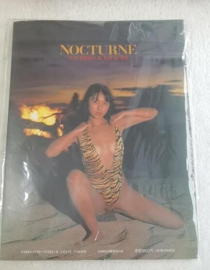 美品 蒲池幸子(ZARD坂井泉水)写真集NOCTURNE 初版(写真)|売買された