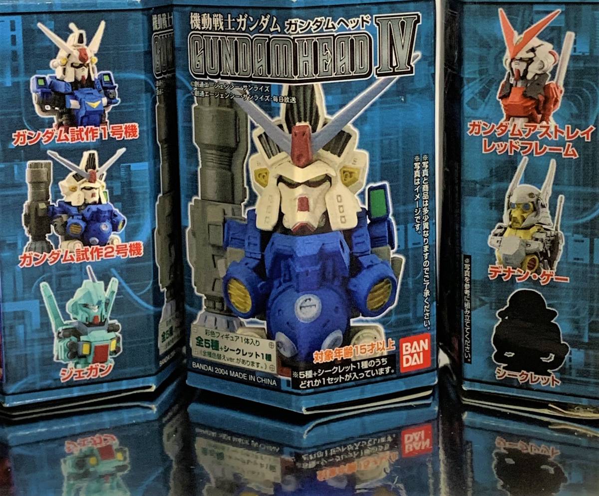 ガンダム ヘッド 4 GUNDAM HEAD Ⅳ 全12種 ガンダム試作1号機