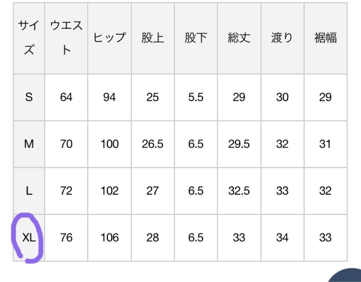 フィラ テニス ウェア ショートパンツ パープル XL