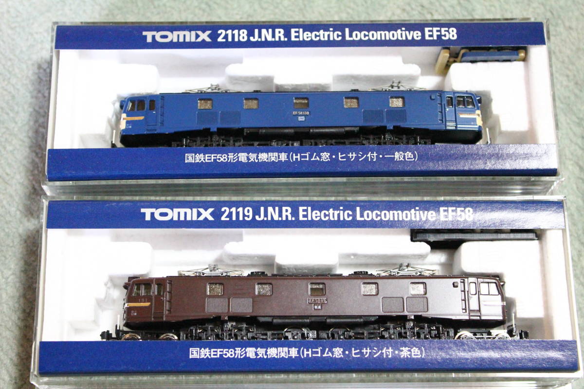 TOMIX　旧製品　2118　EF58Hゴムひさし青　2119　EF58Hゴムひさし茶　各1両の2両セット　作動品中古