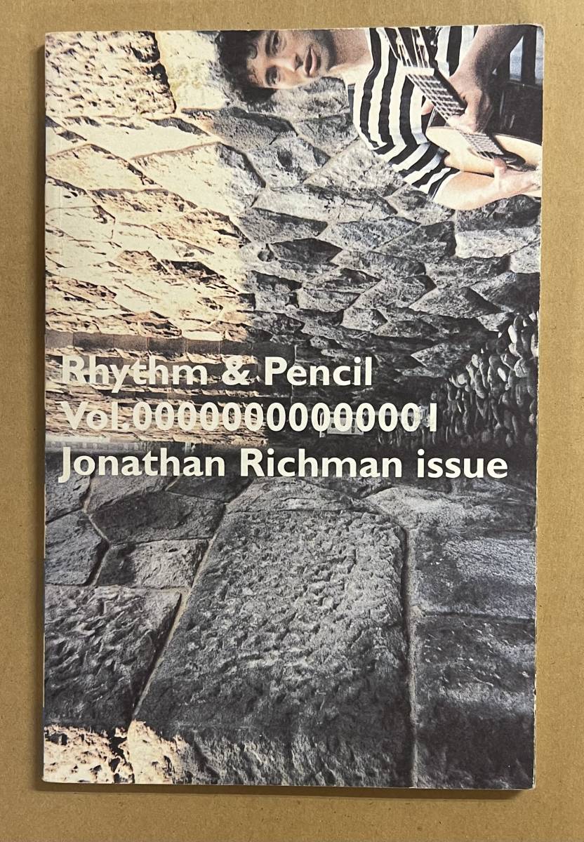 Jonathan Richman Rhythm & Pencil Vol.01 リズム&ペンシル ジョナサン・リッチマン　松永良平